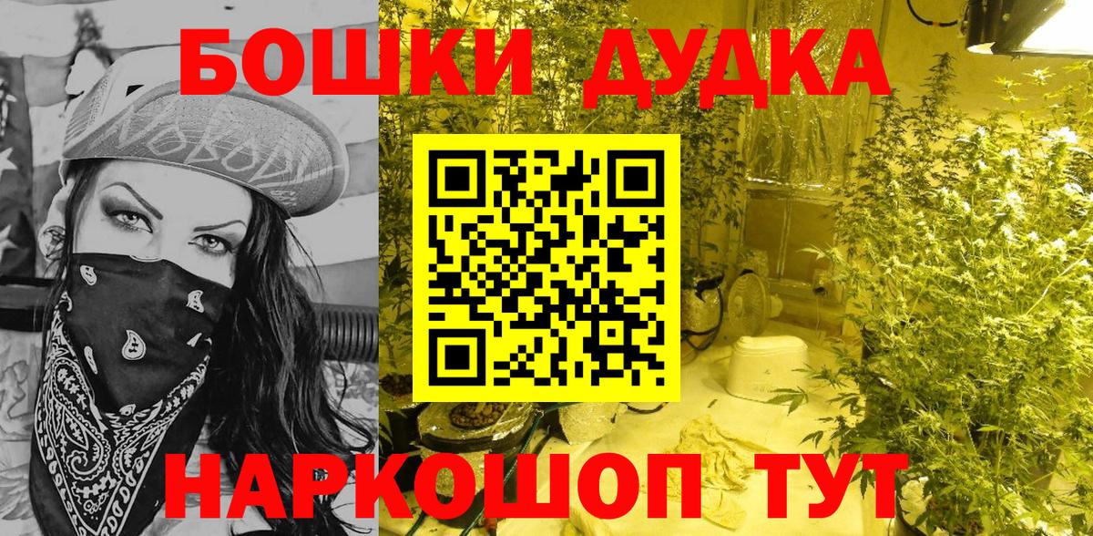 Каннабис Bruce Banner  Бошки марихуана OG Kush  Шишки марихуана Ganja  Гурьевск 